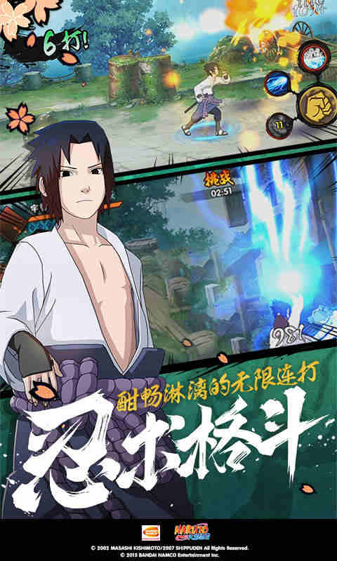 阴阳师光脚cos图片截图