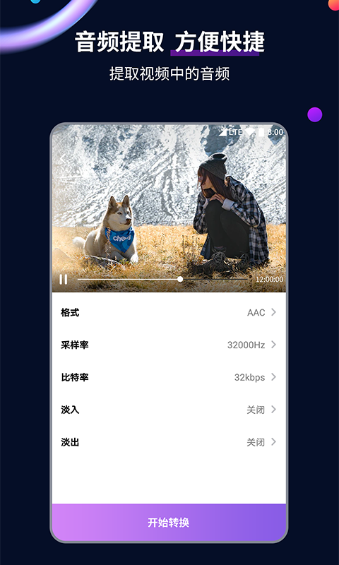 丝袜搭配什么衣服截图
