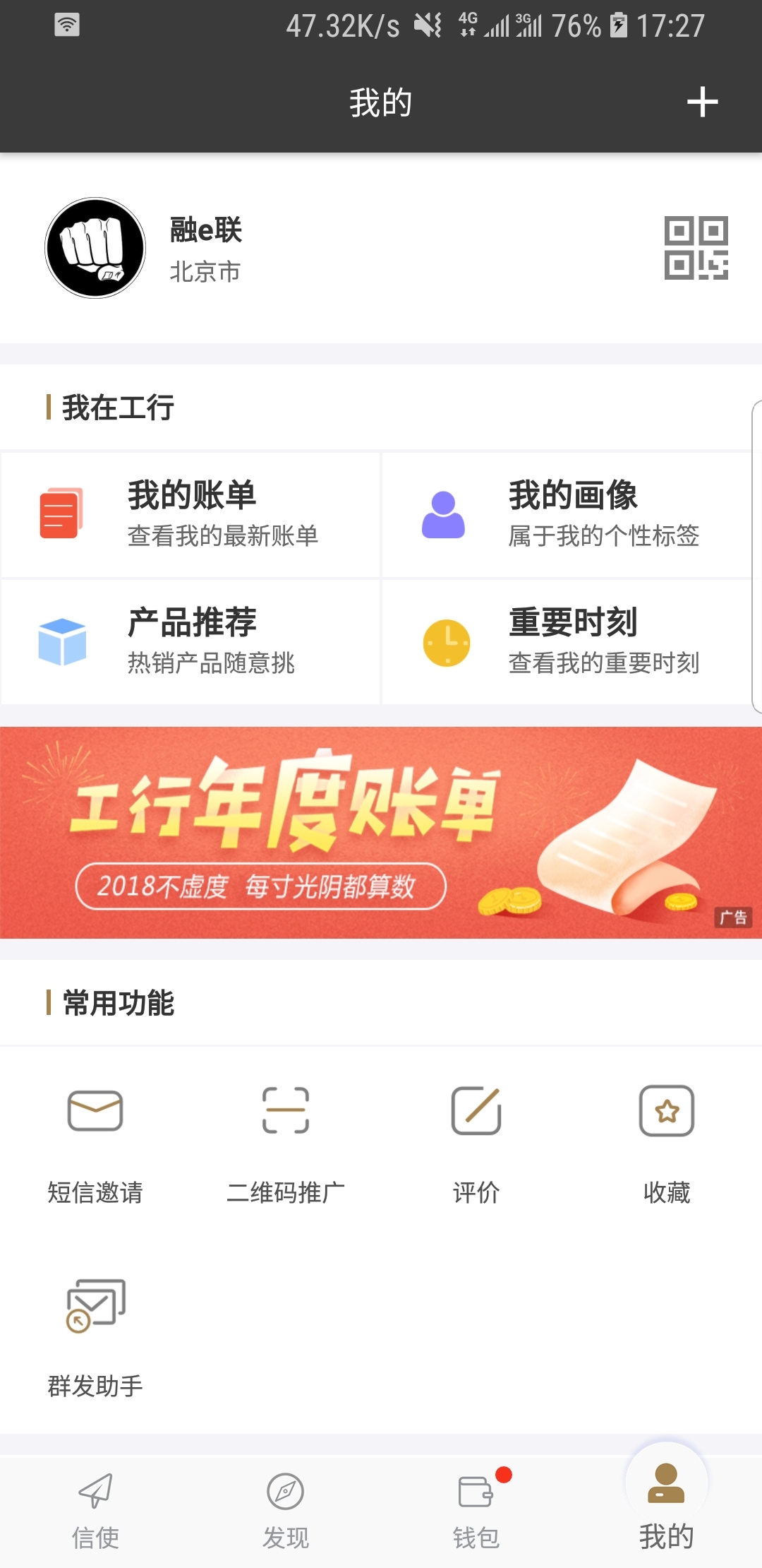 一颗螺丝钉的故事绘本截图