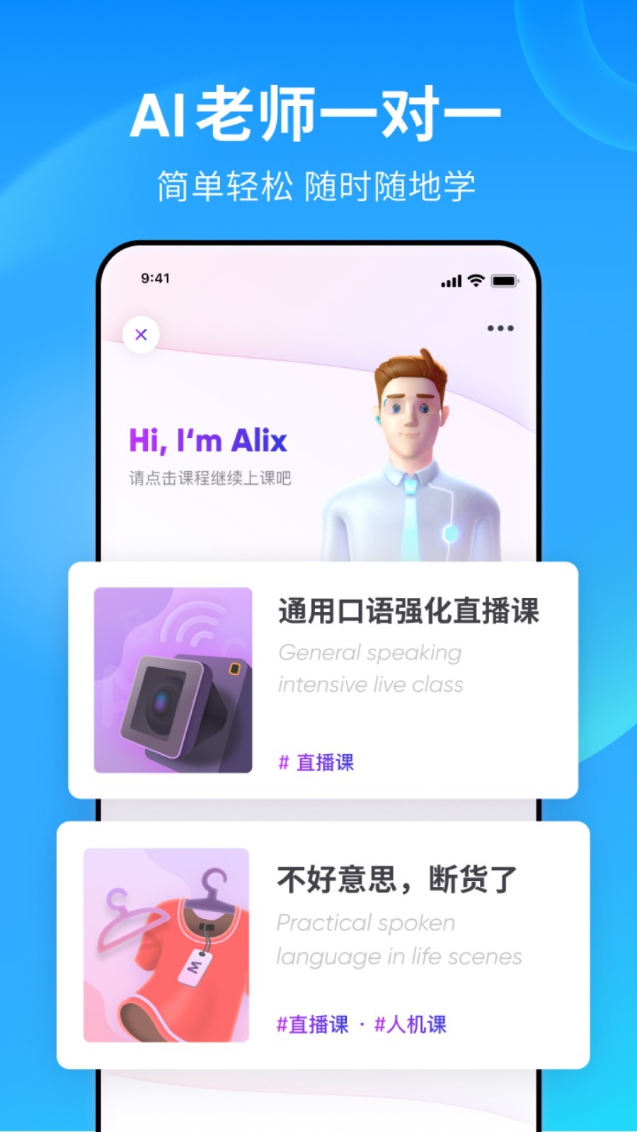 女主被男主推下楼截图